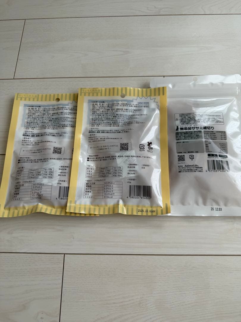 ドッグフード Happy Dog Vet Intestinal Low Fat 1kg