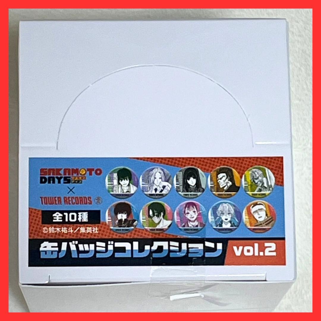 サカモトデイズ タワレコ 缶バッジコレクション vol.1 vol.2 セット