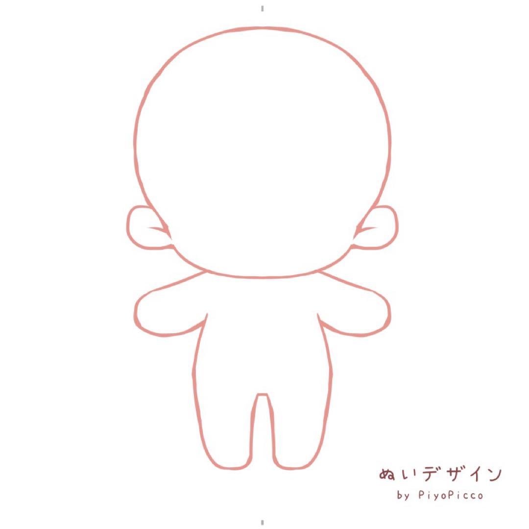 温泉アザラシオーダーページ