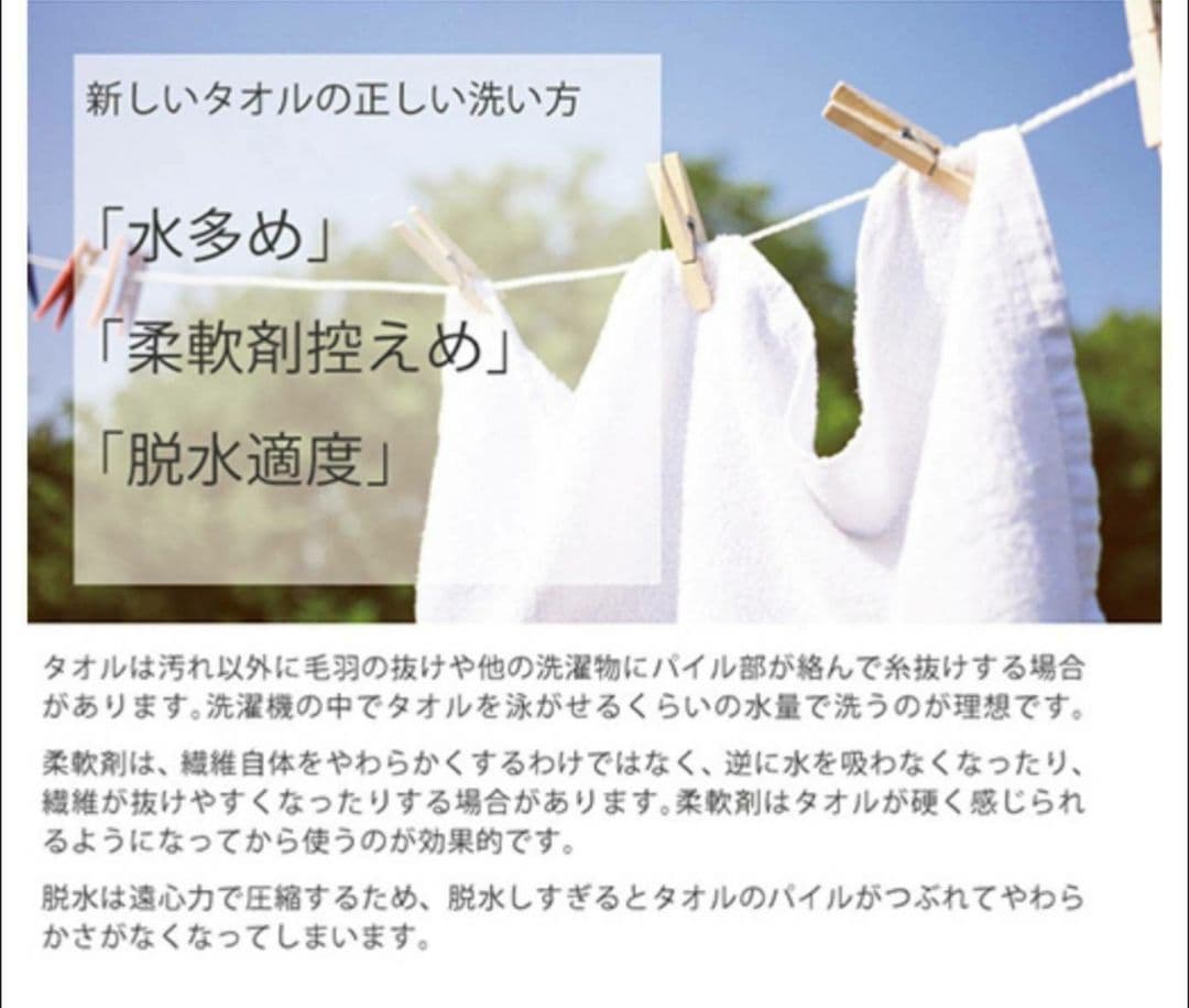 新品泉州タオル24枚組 高級綿糸コーマコットンフェイスタオル【サルビアブルー】