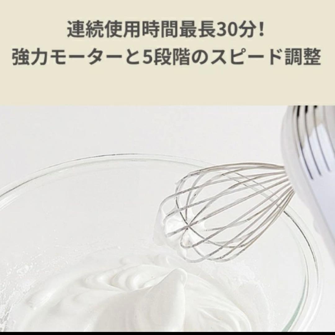 Cuisinart クイジナート ハンドミキサー プラス HM-060SJ