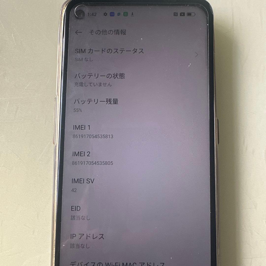 OPPO Reno5 A 128GB CPH2199 ケース付