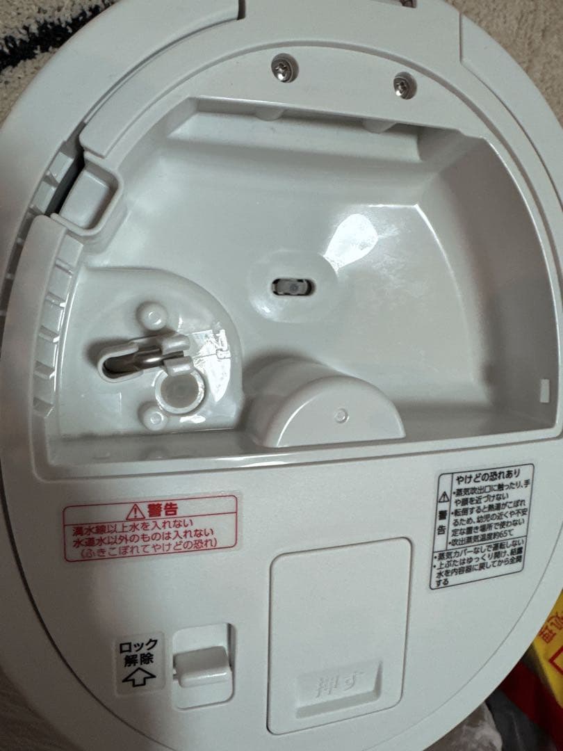 2024年製 象印　加湿器　EE-DE50-WA