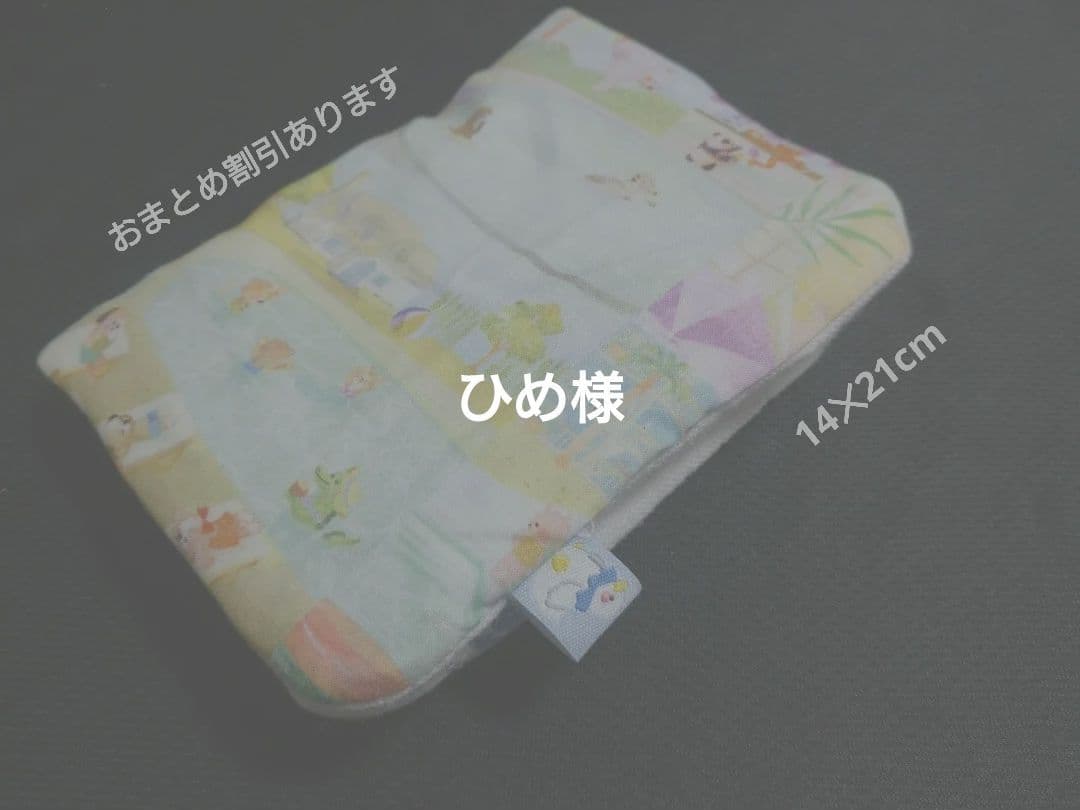 ひめ様@450