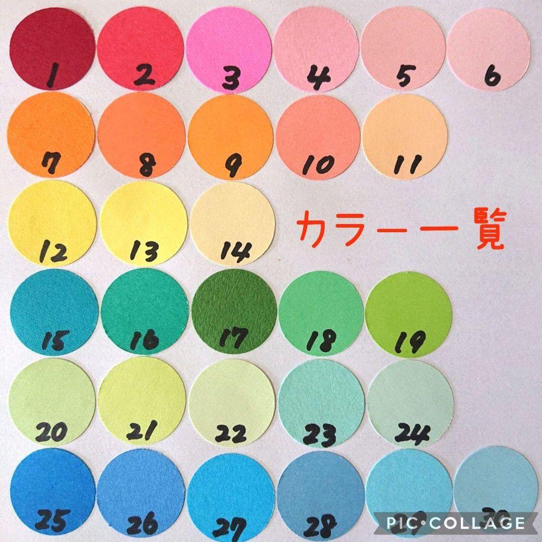 アルバム飾り　ダイカット　クラフトパンチ　卒園卒業　先生ありがとう