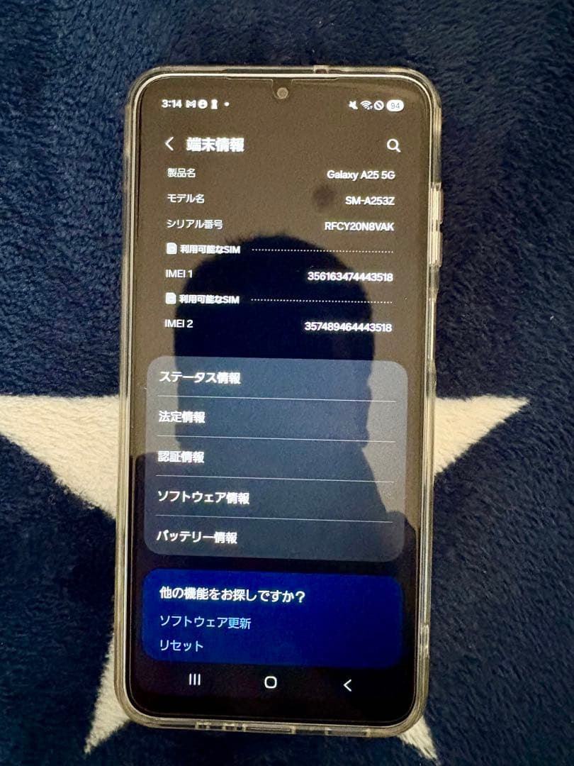【美品】　白ロム　Samsung Galaxy A25 5G ホワイト