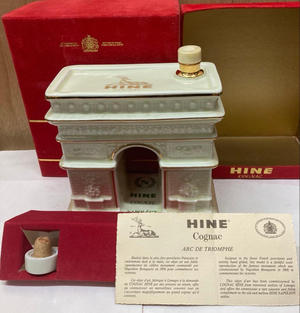 未開封HINE（ハイン）NAPOLEON COGNAC 凱旋門 古酒 コニャック
