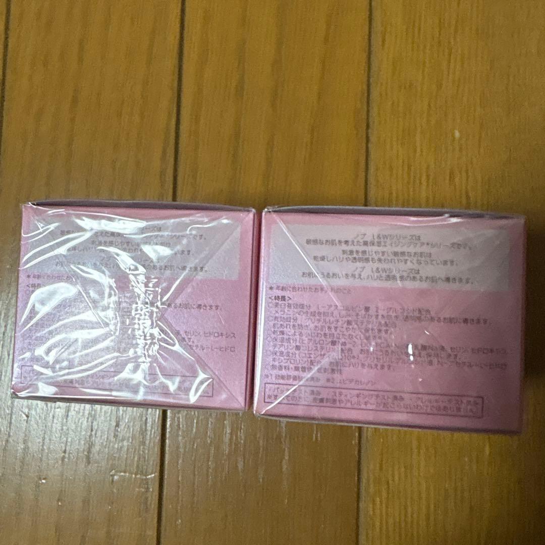 【新品　未開封】NOV L&W エンリッチクリーム　2個セット
