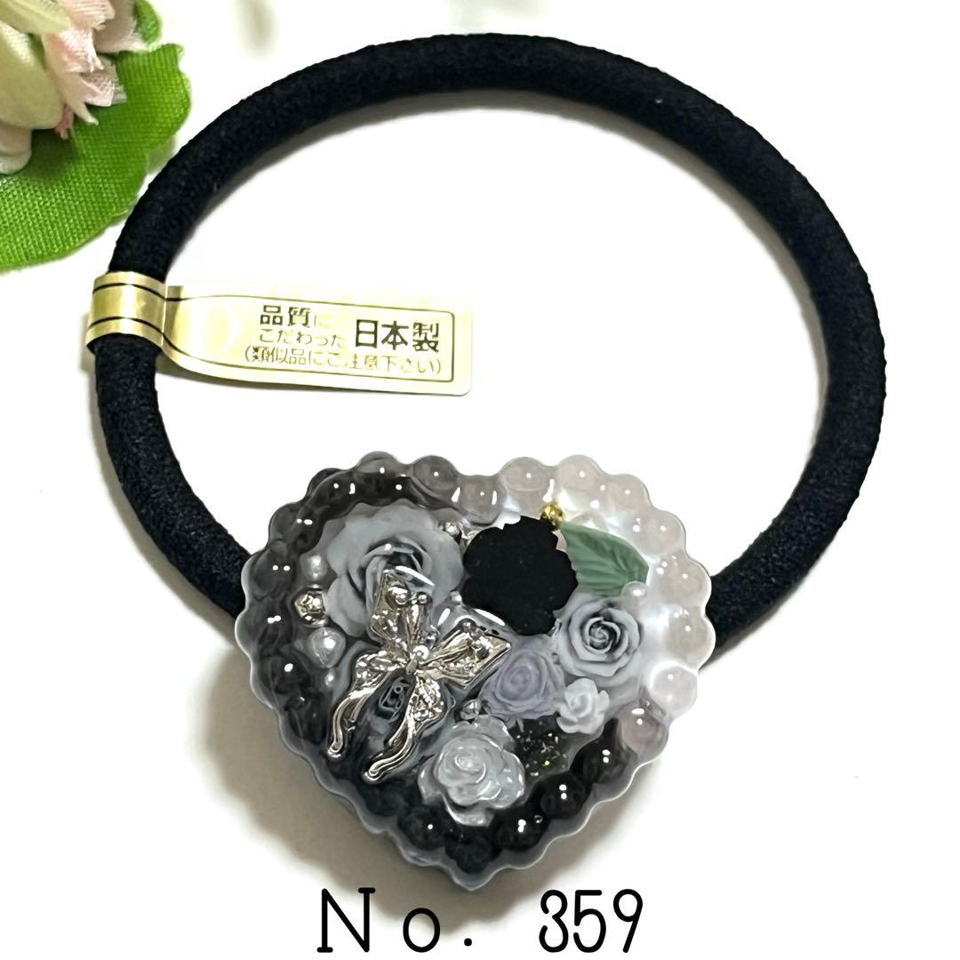 にゃこす(ΦωΦ)様お取り置きですＮｏ．359 レジン ハート 薔薇 キーホルダ