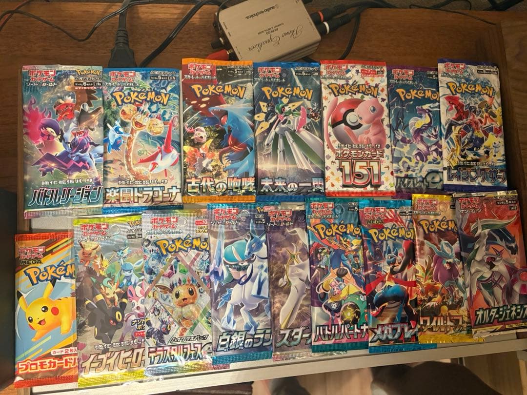 【赤字セール】ポケモンカード　未開封パック　16パック　絶版