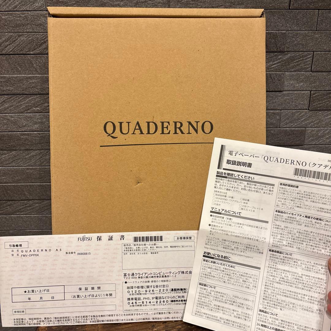 【美品】富士通 電子ペーパー A5サイズ QUADERNO クアデルノ 本体