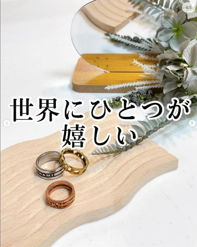 【永遠の輝き - オーダーメイドクロムリング】8mmタイプ・10mmタイプ