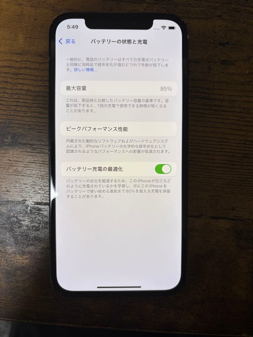 Apple iPhone 12 128GBブラック 背面割れあり