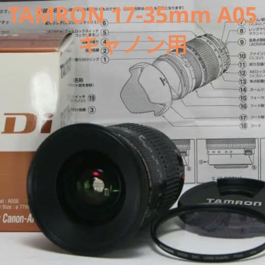❤明るい超広角ズームレンズ♪TAMRON 17-35mm A05 キャノン用❤