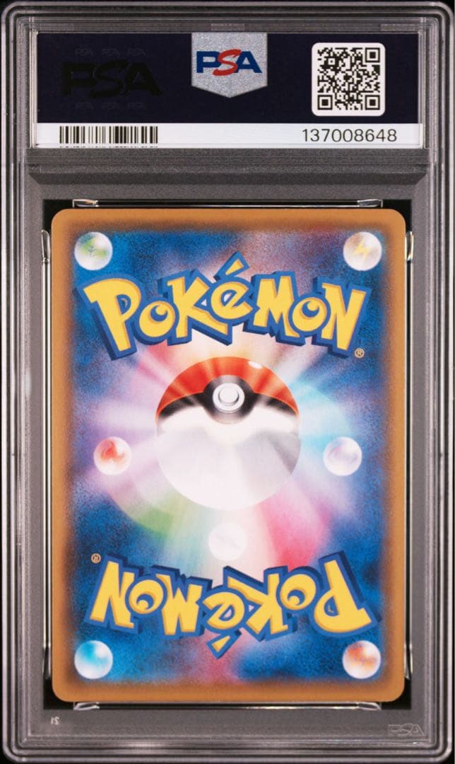 【PSA】ポケモンカード　ピカチュウVunion 25th 4連番