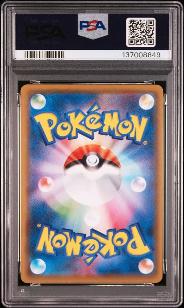 【PSA】ポケモンカード　ピカチュウVunion 25th 4連番