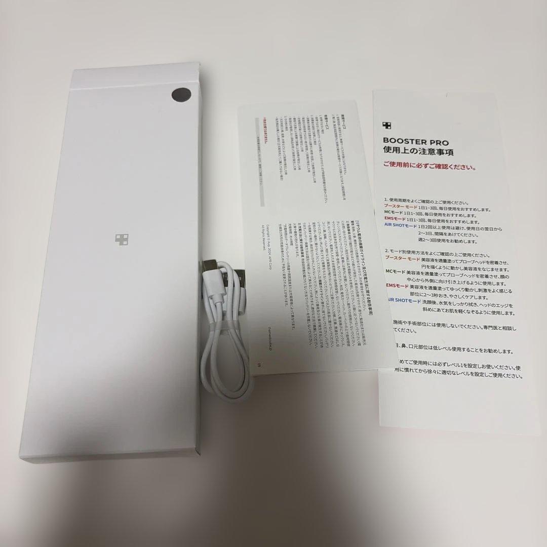 メディキューブ AGEーR BOOSTER PRO ピンク