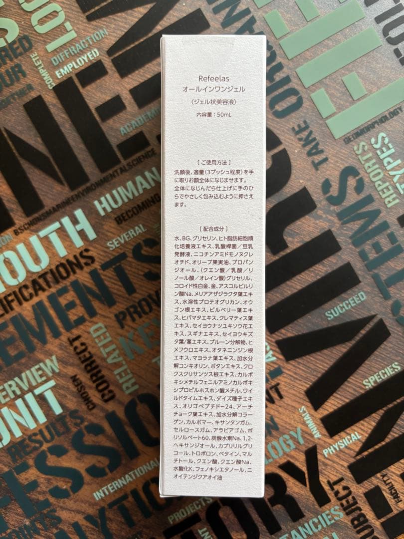 Refeelas リフィーラス NMN オールインワンジェル 50ml