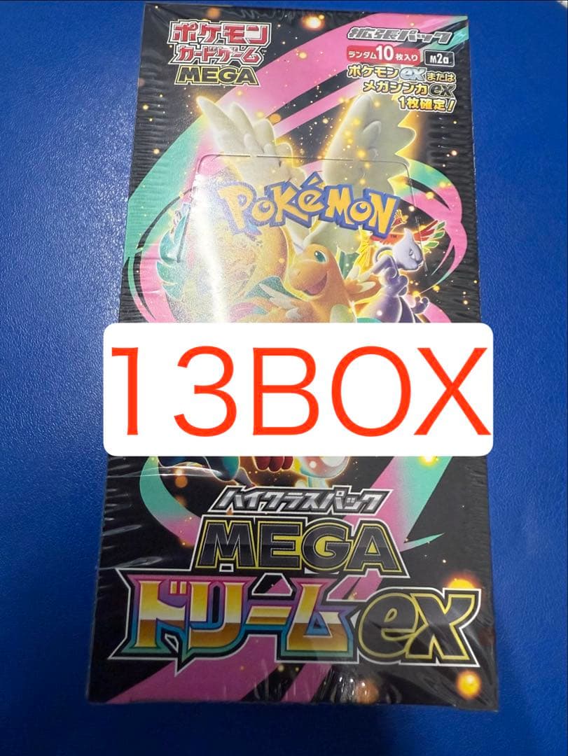 ポケモンカードBOX MEGAドリームex 新品未開封シュリンク付き計13BOX