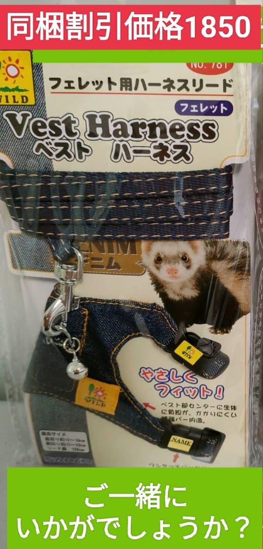 フェレットセレクションプロパフォーマンス1kg×４袋セット