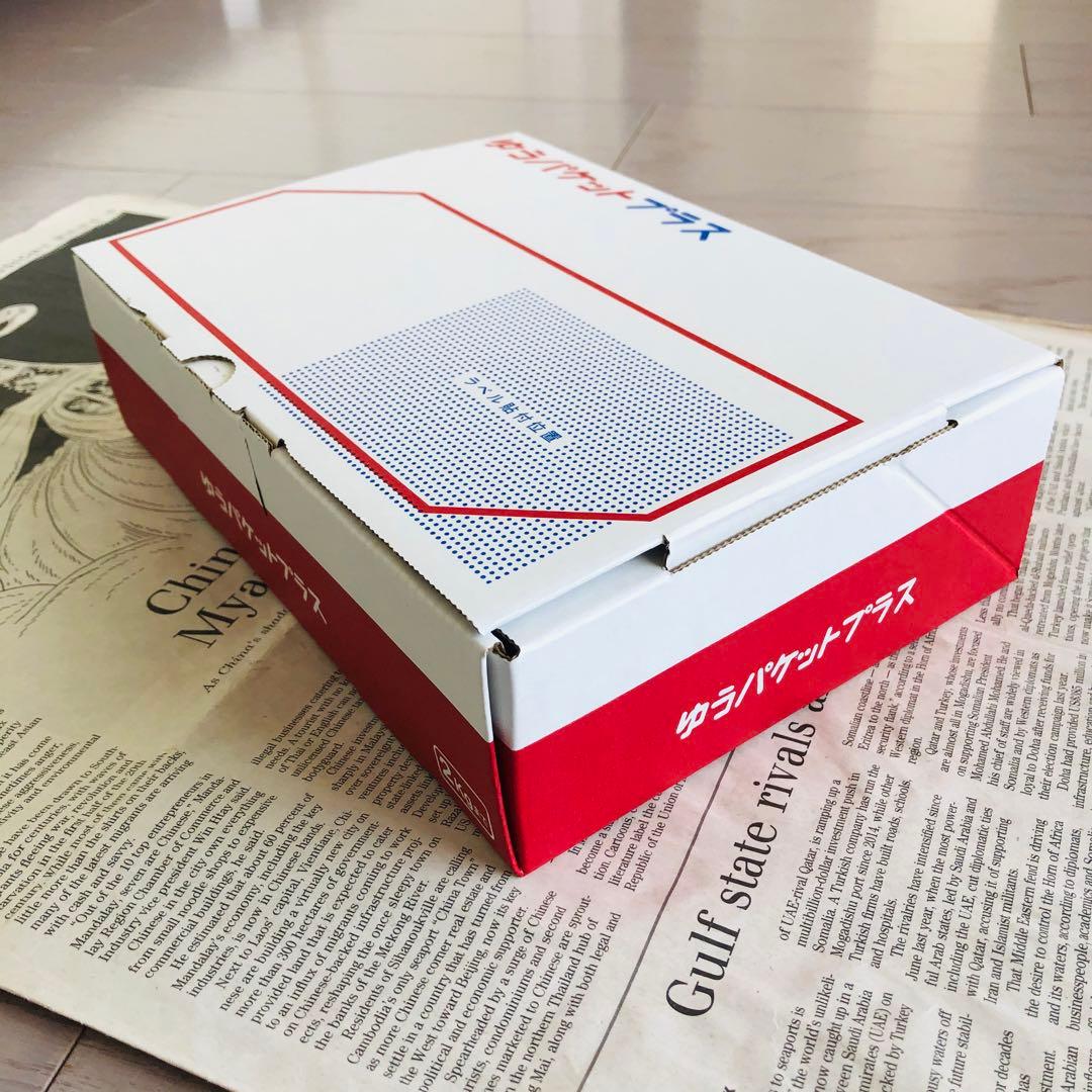 梱包資材☆ 宅急便コンパクトボックス 3点＆ゆうパケットプラス 専用箱 2点