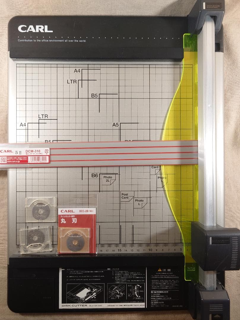 カール事務器 ディスクカッター DC-210N