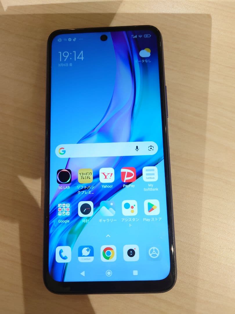 (値下げ⭕)Redmi note 10T