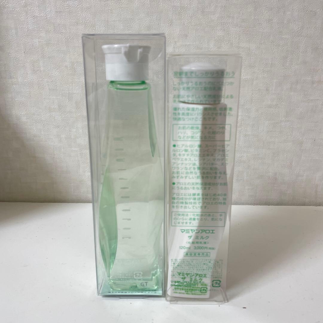 マミアンアロエ ザ ローション 150ml ミルク 乳液 120ml たるみ