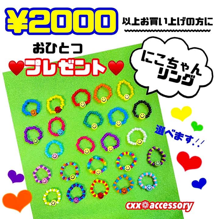 【s-90】ビーズストラップ スマホ❁ニコちゃん カラフル 個性的古着韓国
