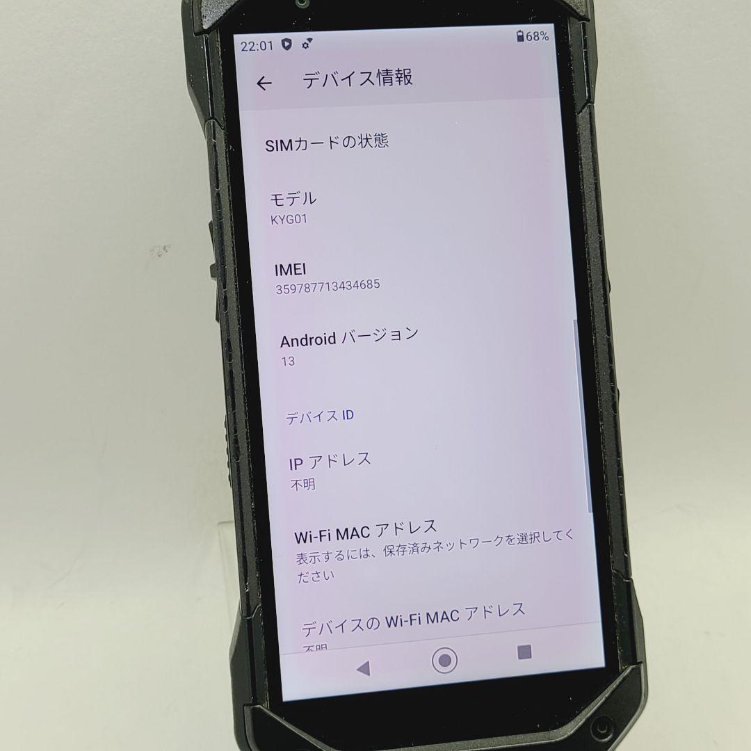 ☆simフリー☆京セラ TORQUE 5G KYG01 128GB ブラック ①