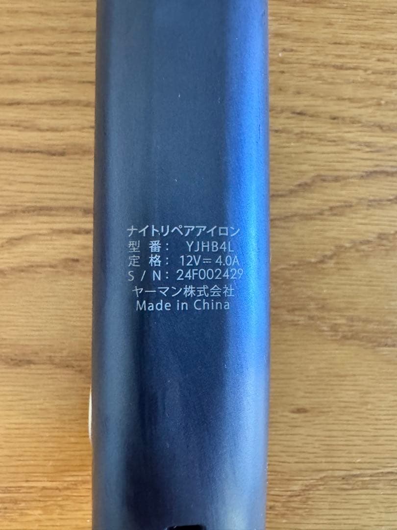 ヤーマン ストレートヘアアイロン YJHB4L