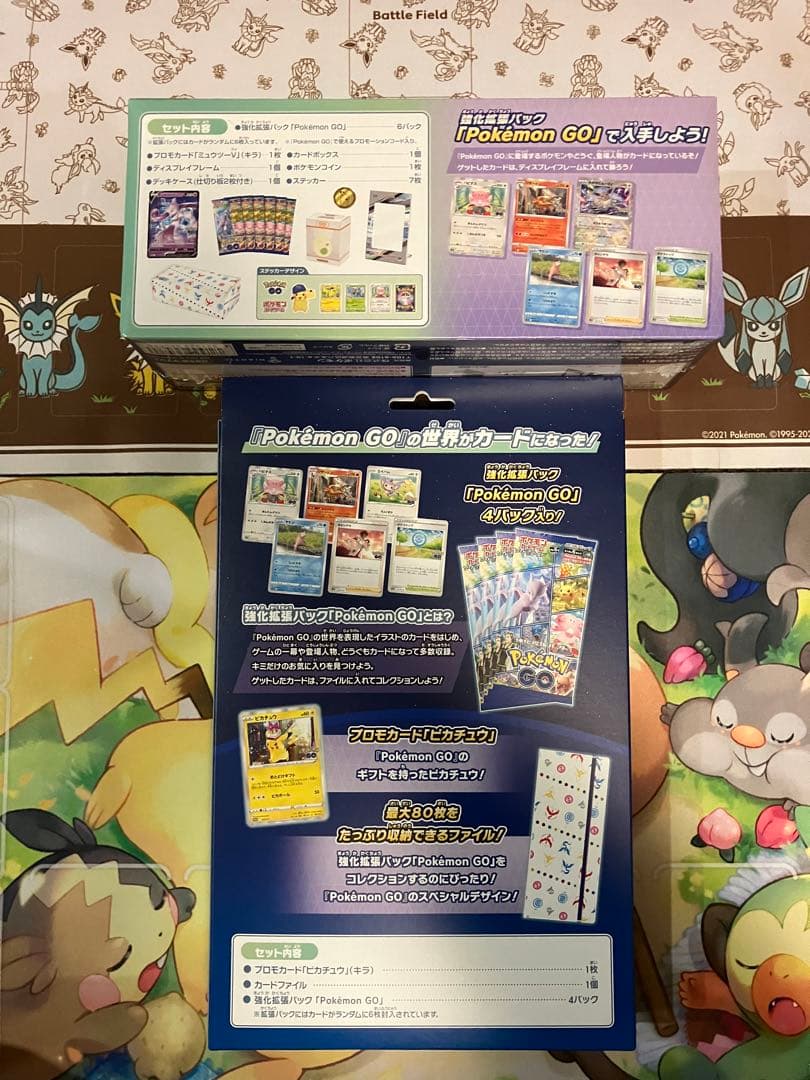 ポケモンカード　ポケモンGOスペシャルセット、カードファイルセット