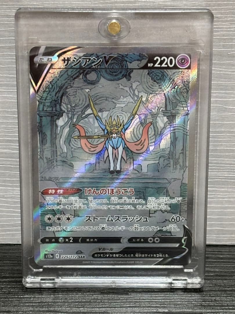 ポケモンカードまとめ売り　ミライドン　ナンジャモ　ピカチュウ
