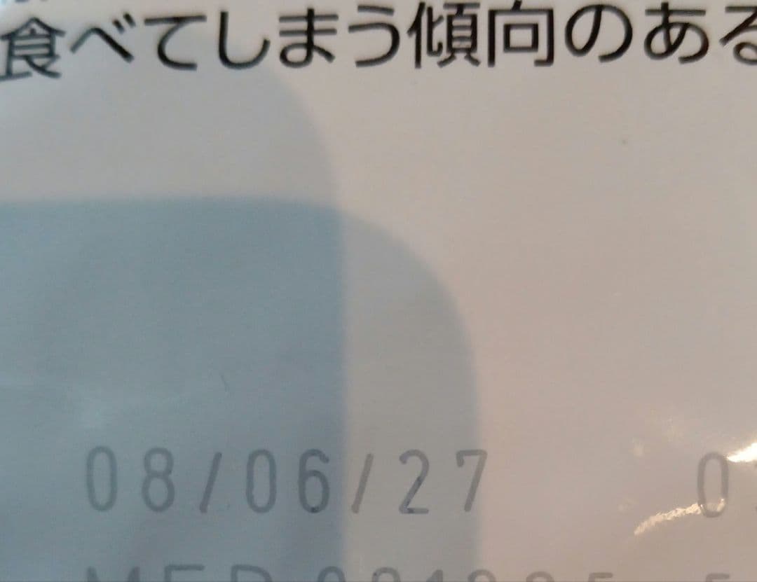 26.07 ロイヤルカナン スキンケア 小型犬用 3kg 療養食
