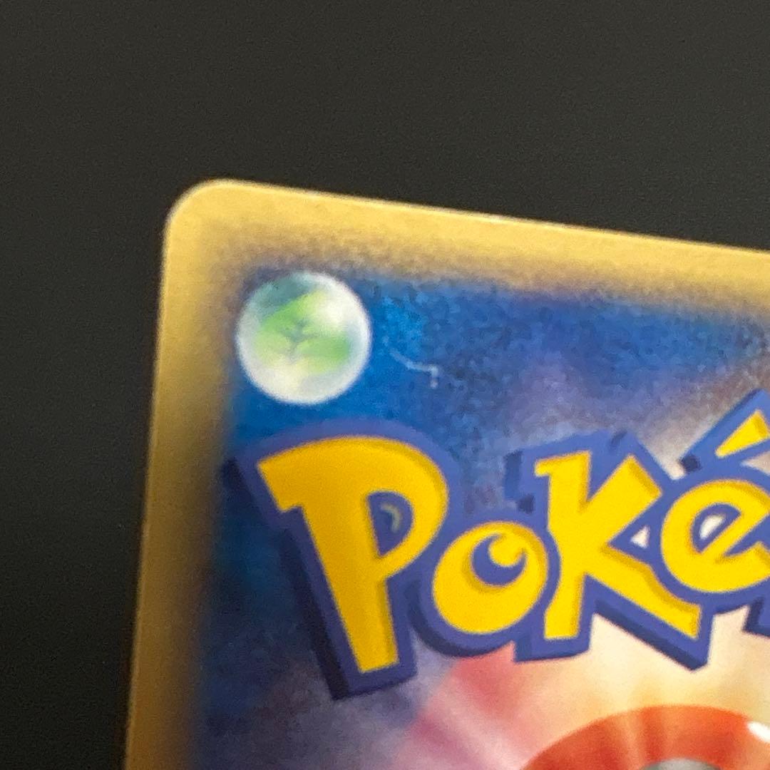 【状態要確認】ポケカ メタモる 3枚まとめ売りセット