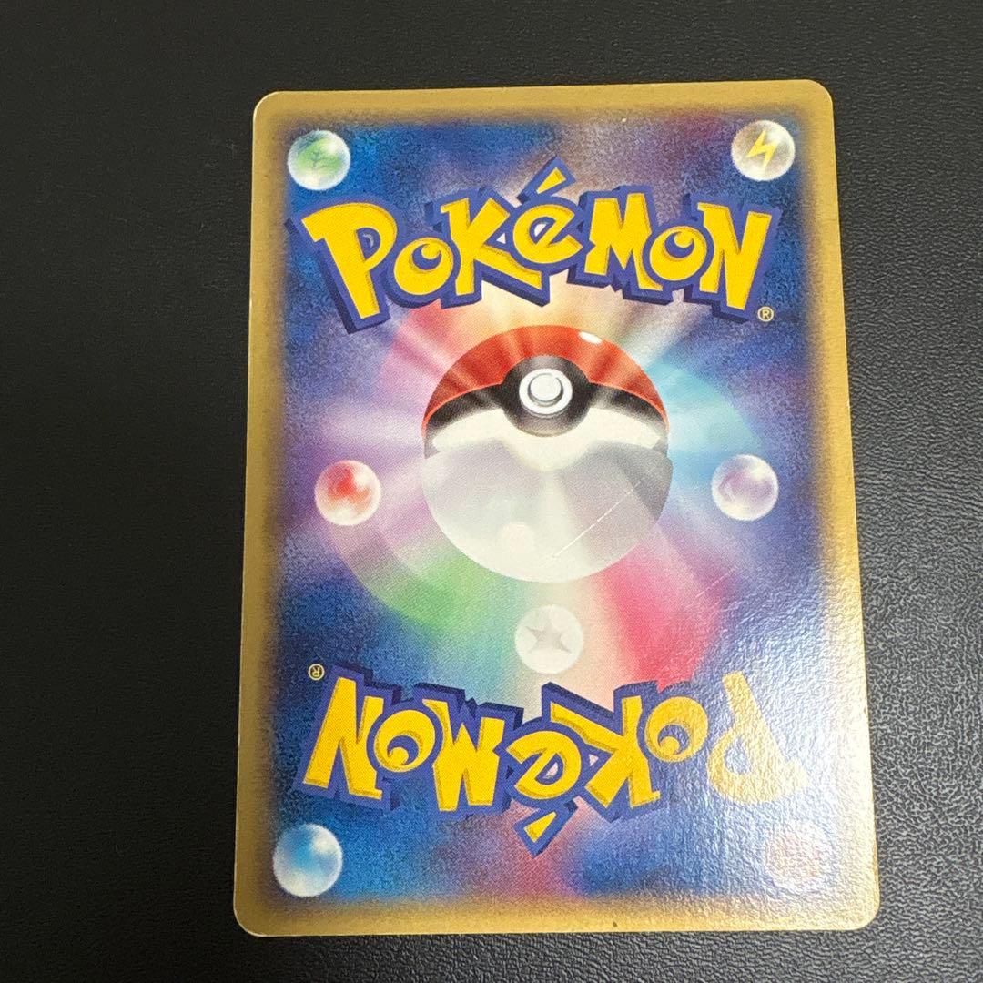 【状態要確認】ポケカ メタモる 3枚まとめ売りセット