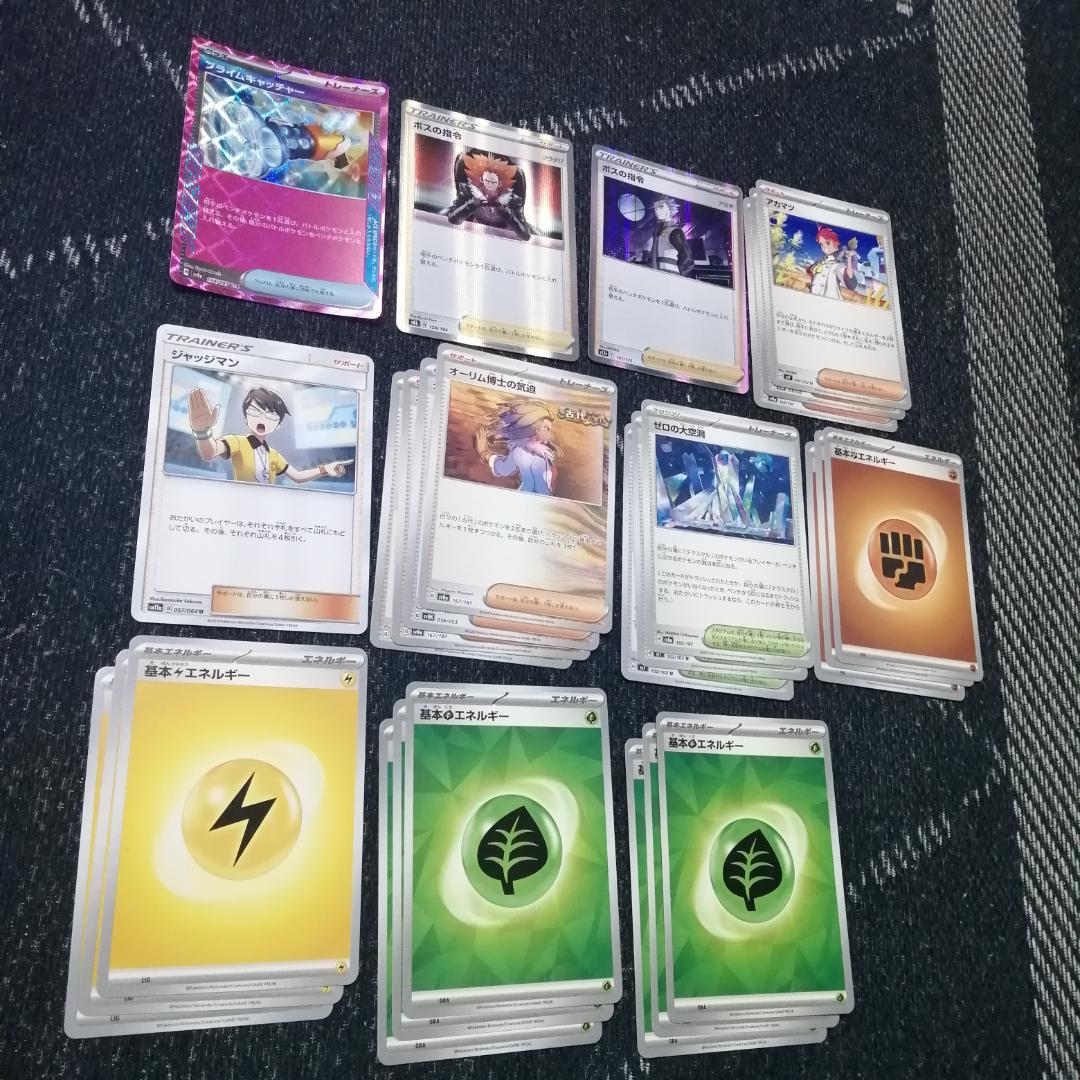 ポケモンカード　デッキ　タケルライコ　オーガポン　メガガルーラ　04125