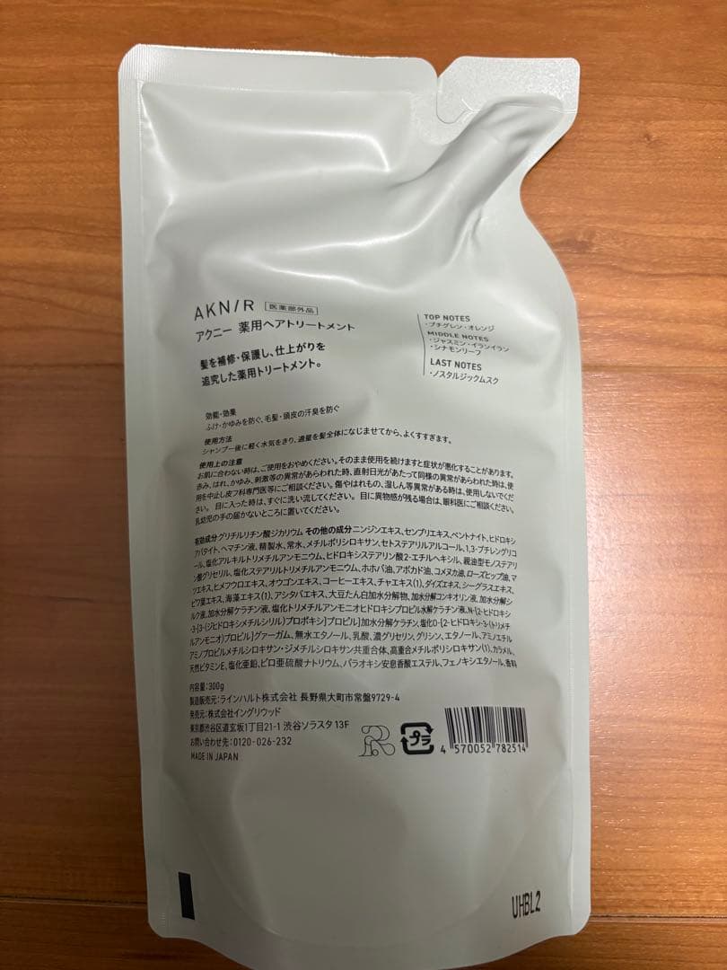 AKNIR 医薬部外品