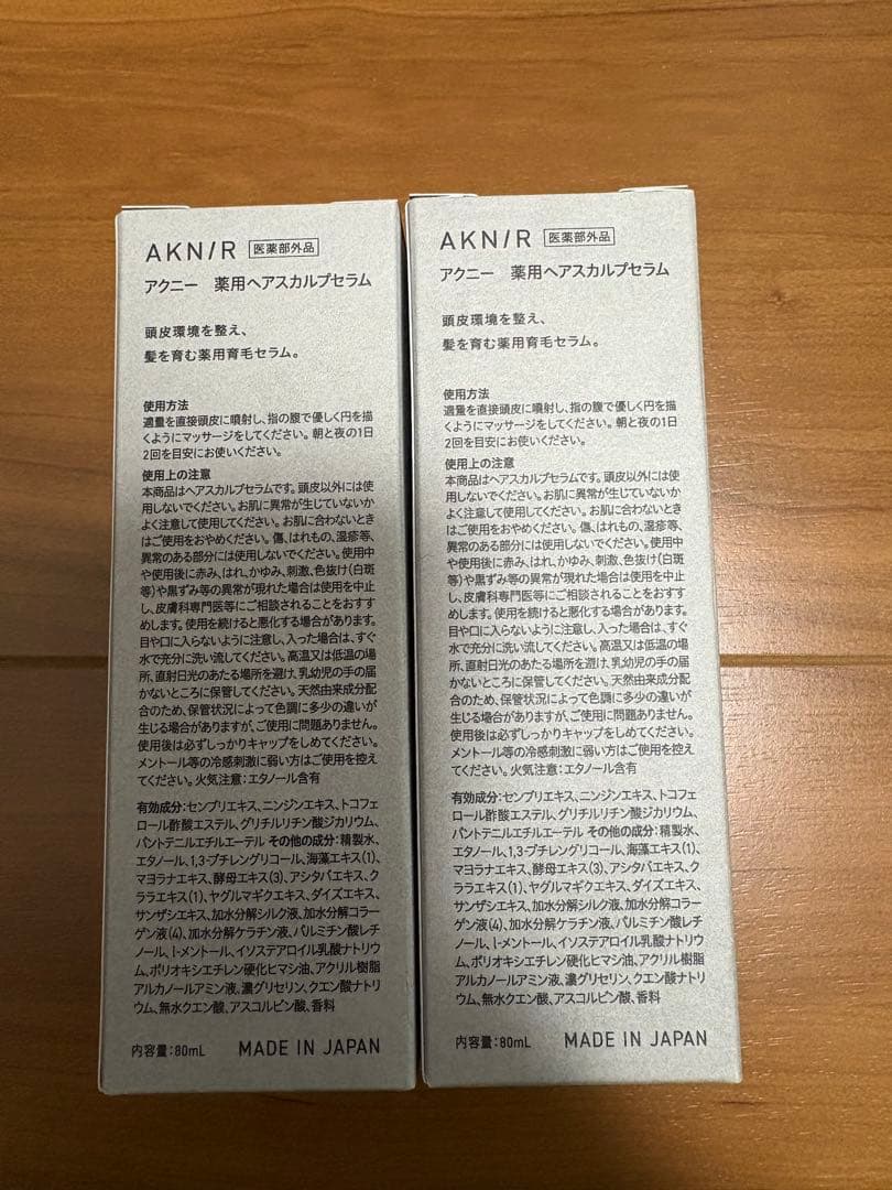 AKNIR 医薬部外品