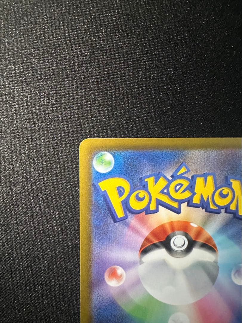 「美品」ポケモンカード リーリエの決心 SR