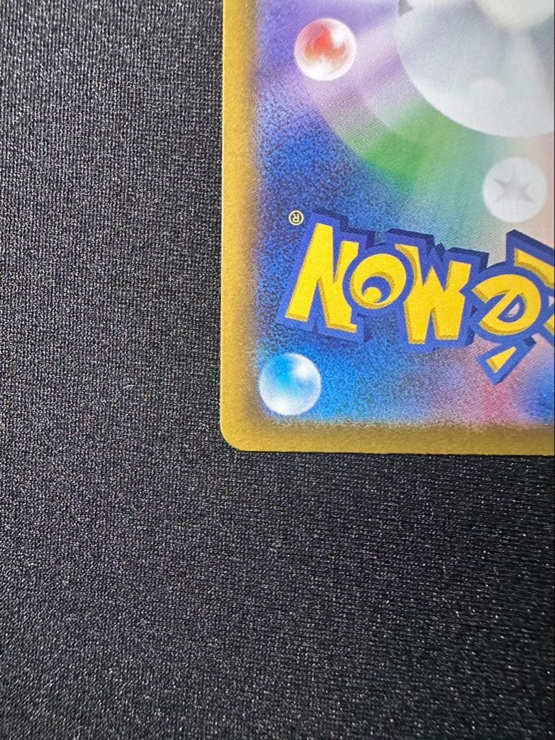「美品」ポケモンカード リーリエの決心 SR