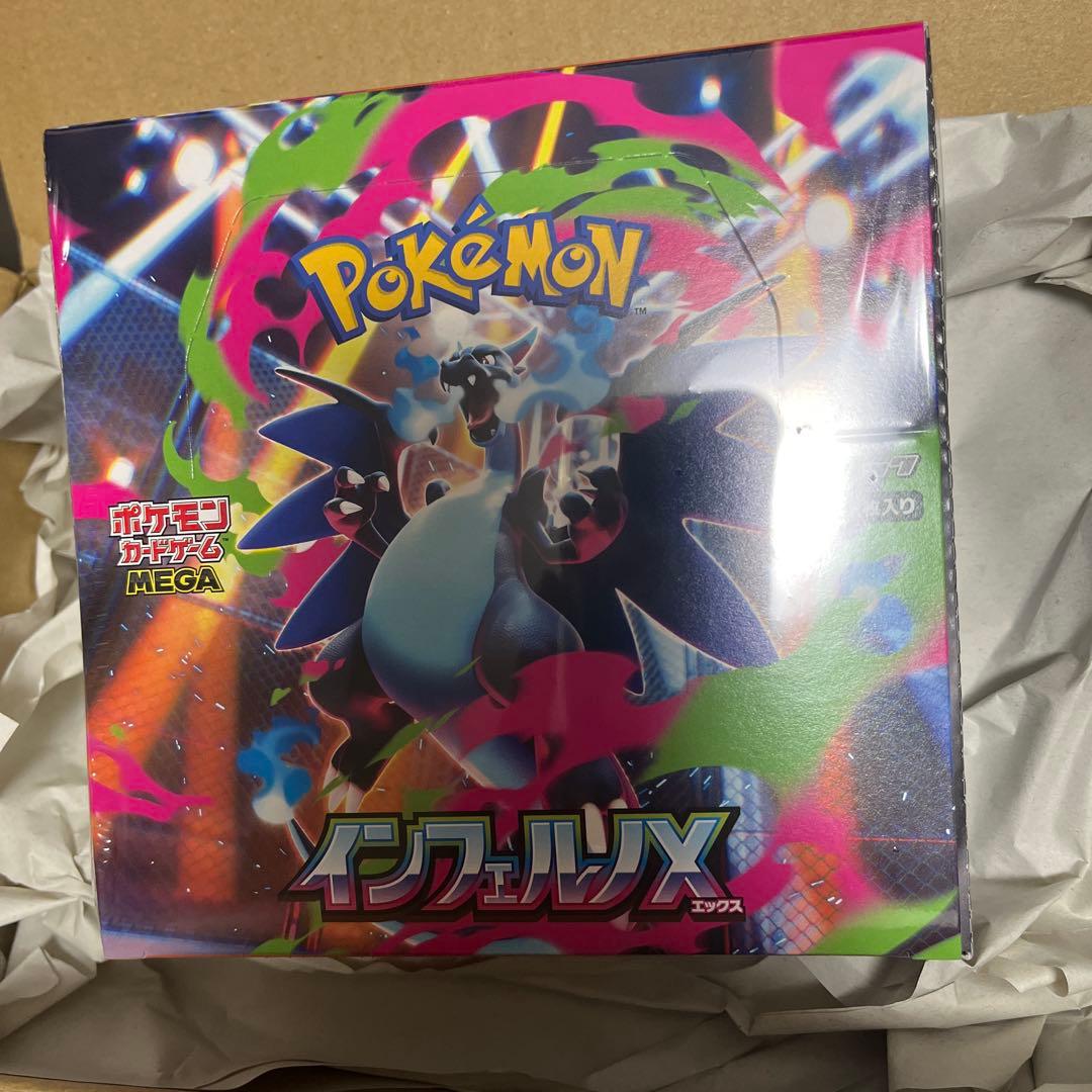 ポケモン インフェルノX トレーディングカード