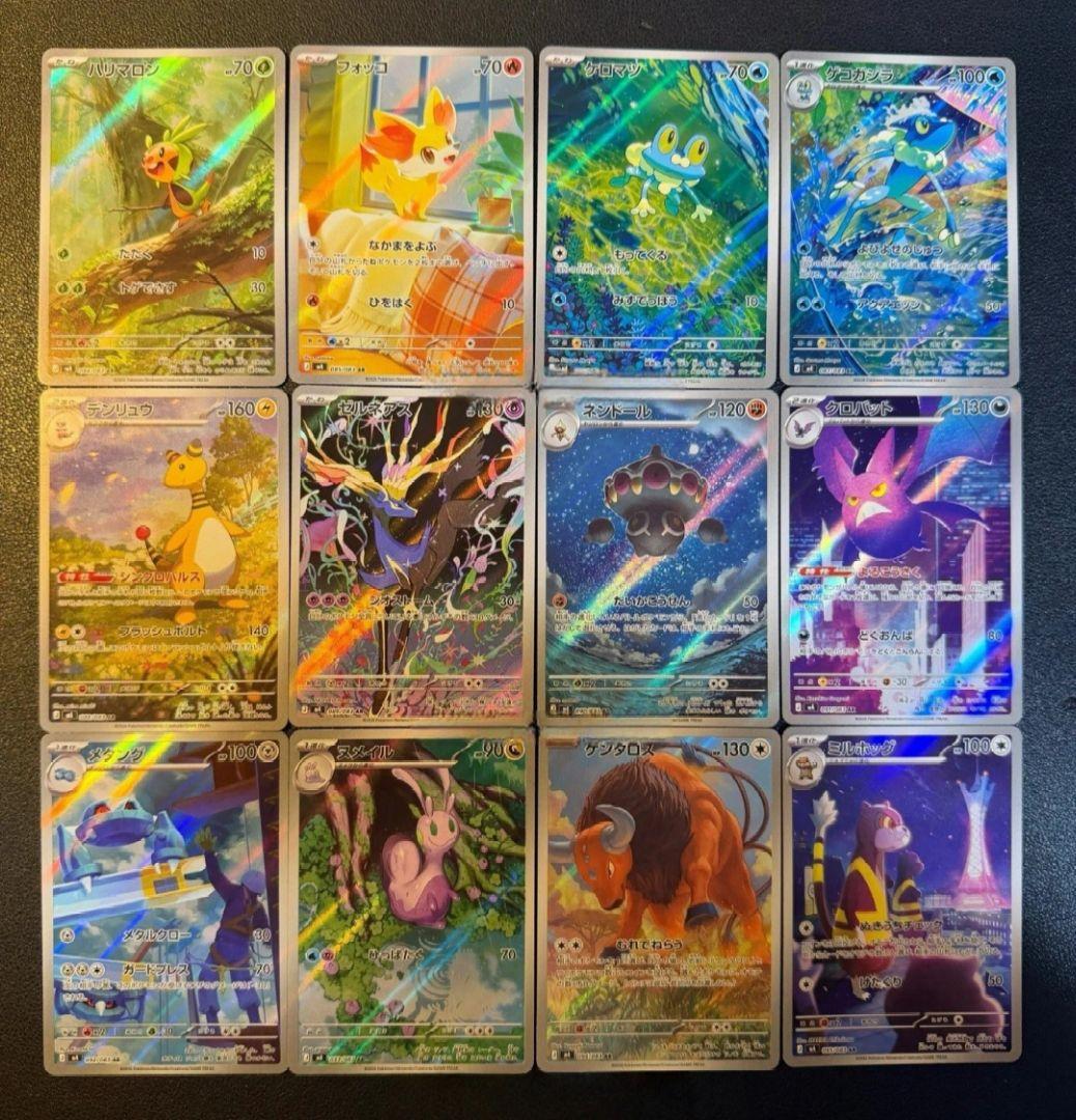 ニンジャスピナー AR コンプ　セット　Pokémon まとめ売り 2セット