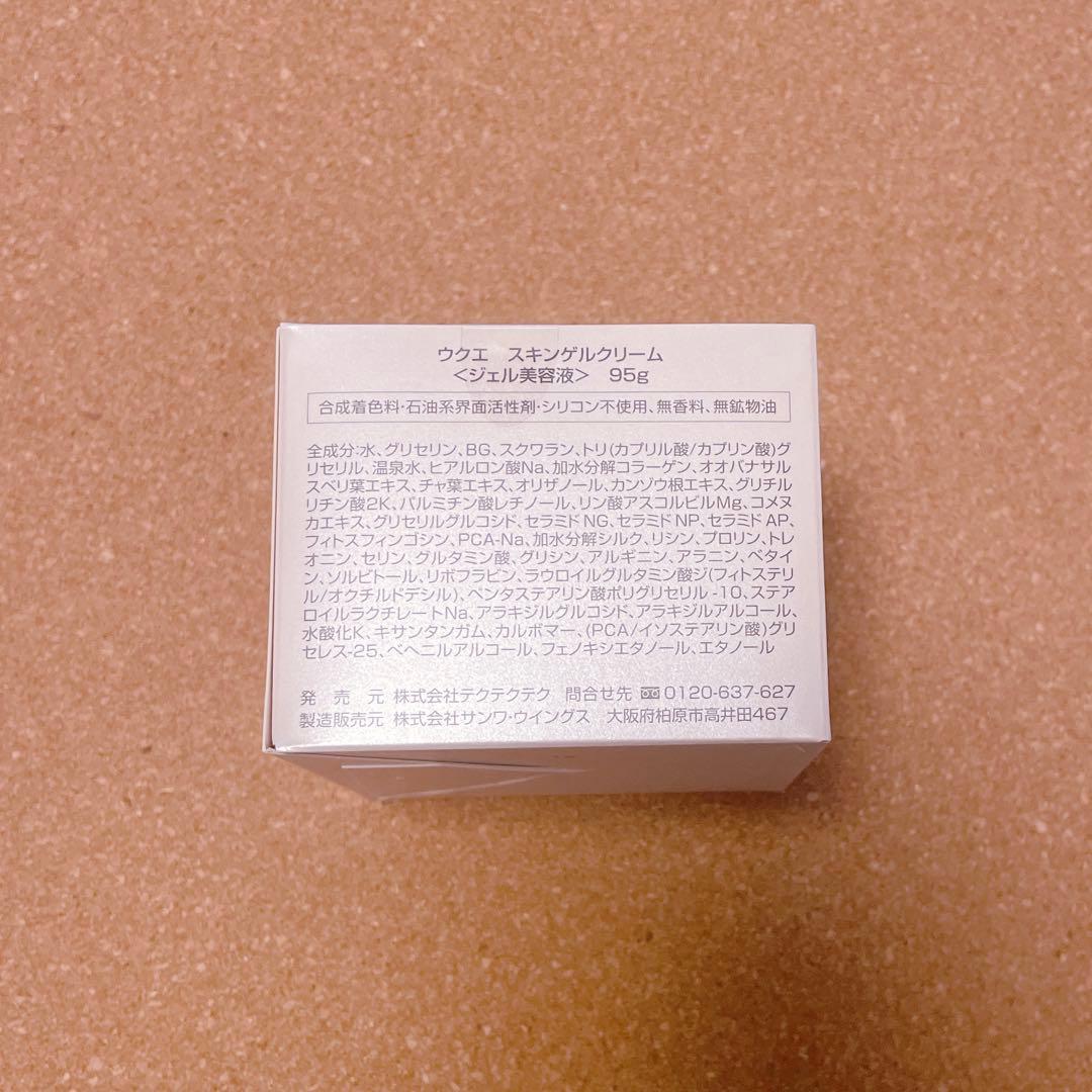 ウクエ　スキンゲルクリーム