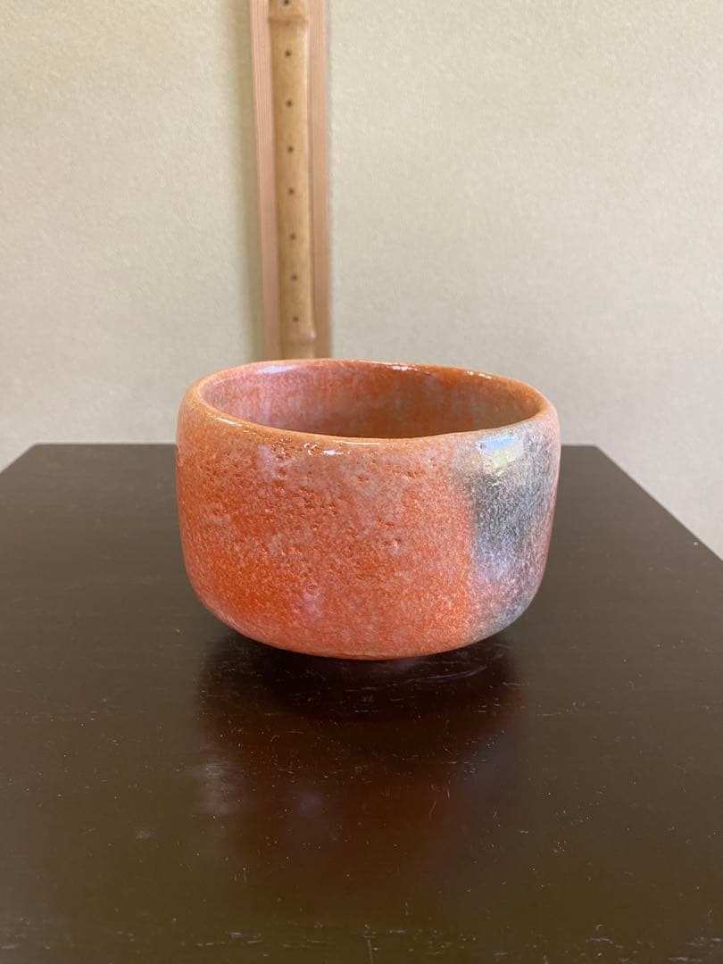 茶道具/赤楽 黒楽 茶碗 池田退輔 作品 本間焼