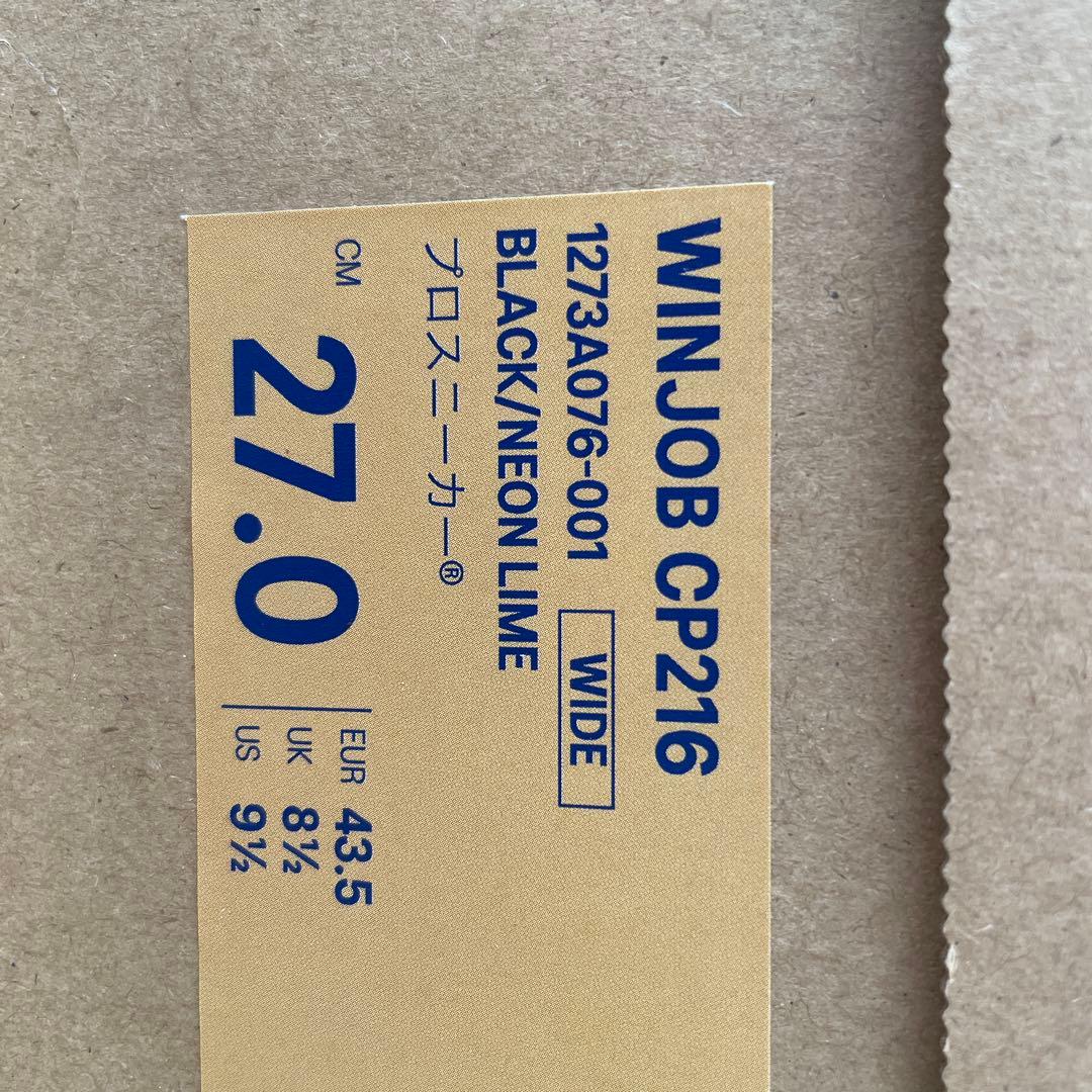 asics アシックス 安全靴 WINJOB CP216 新品未使用 27.0