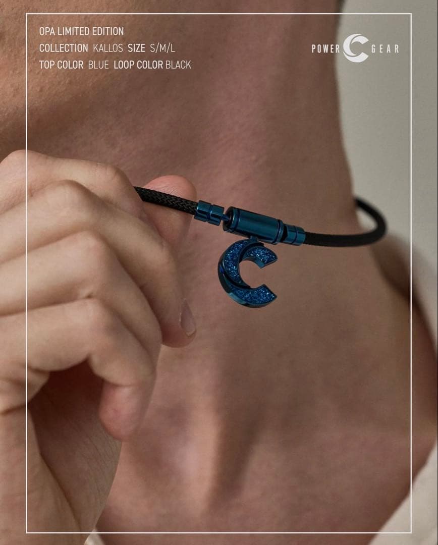 パワードギア　OPA NECKLACE ブルーラメ　Lサイズ