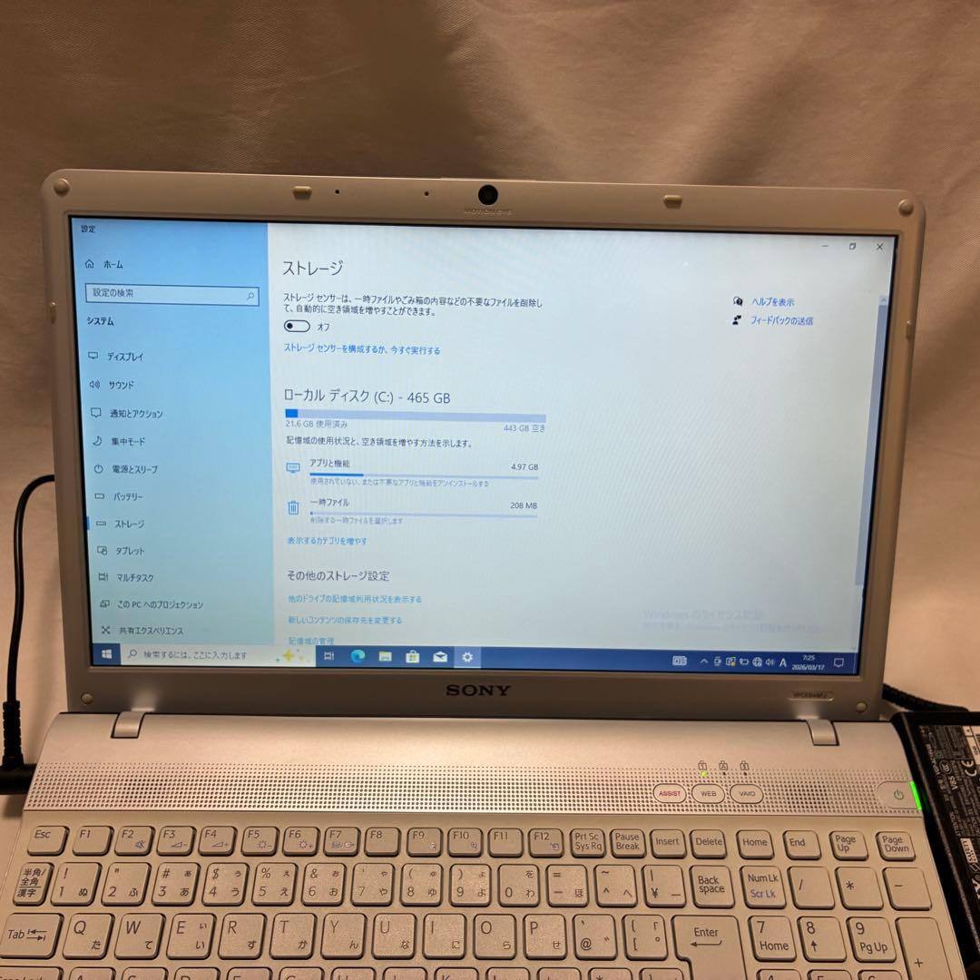 ☆値下げ☆【動作品】SONY ノートパソコン VAIO PCG-71311N