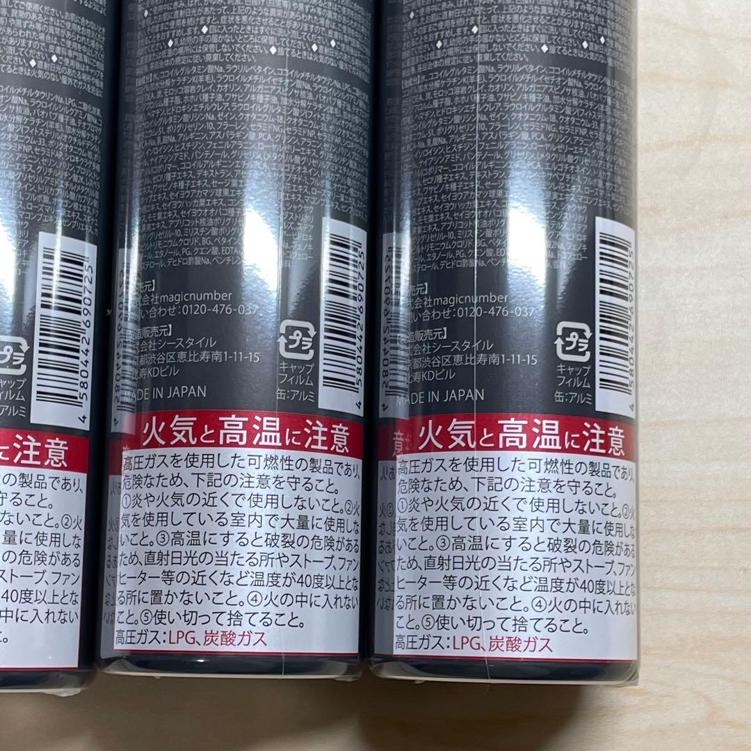 Le ment スパークリングオイルクレンジング ＆シャンプーNBK 4本