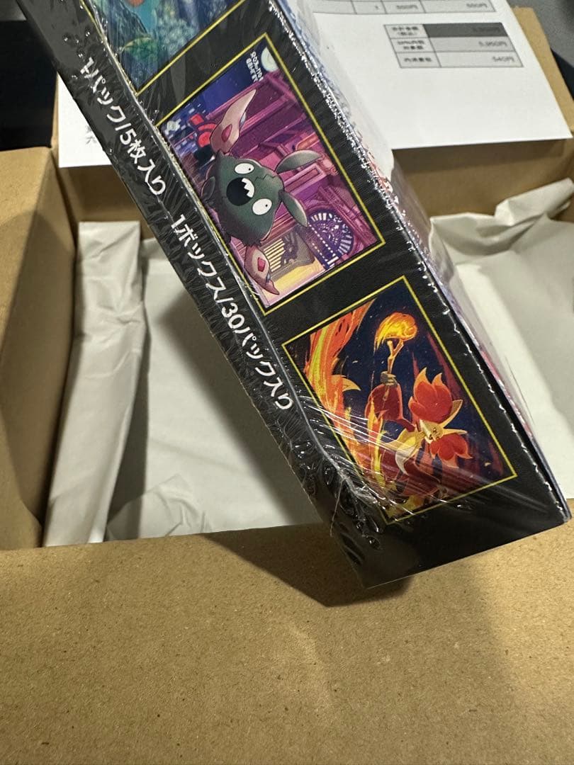 ぴ*ょ様 ポケモンカード ニンジャスピナー　未開封シュリンク付きBOX